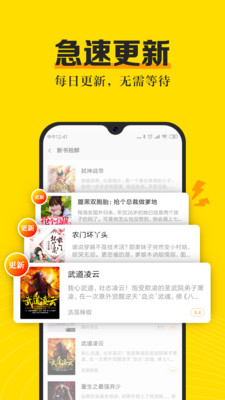 С˵app 3.8.2