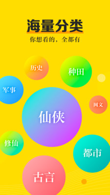 С˵app 3.8.2