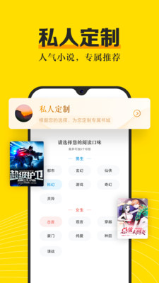 С˵app 3.8.2