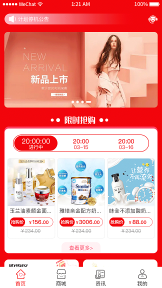 ̳app 1.1.0