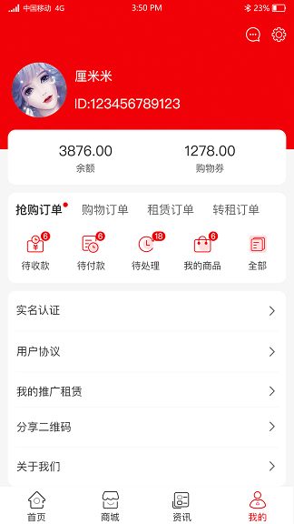 ̳app 1.1.0