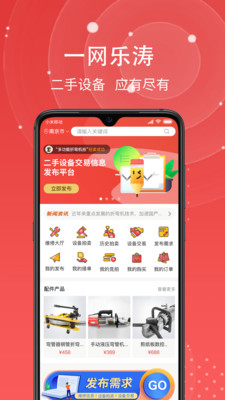 ̳app 1.1.0