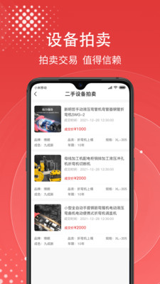 һapp 1.0.0