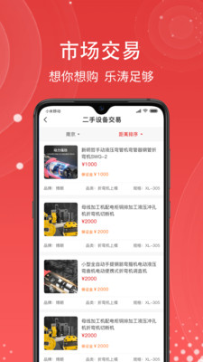 һapp 1.0.0