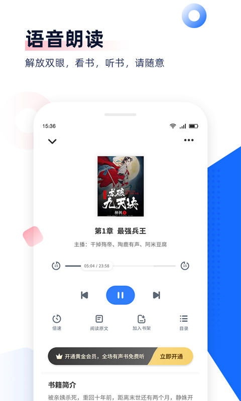 ѿapp 3.9.3