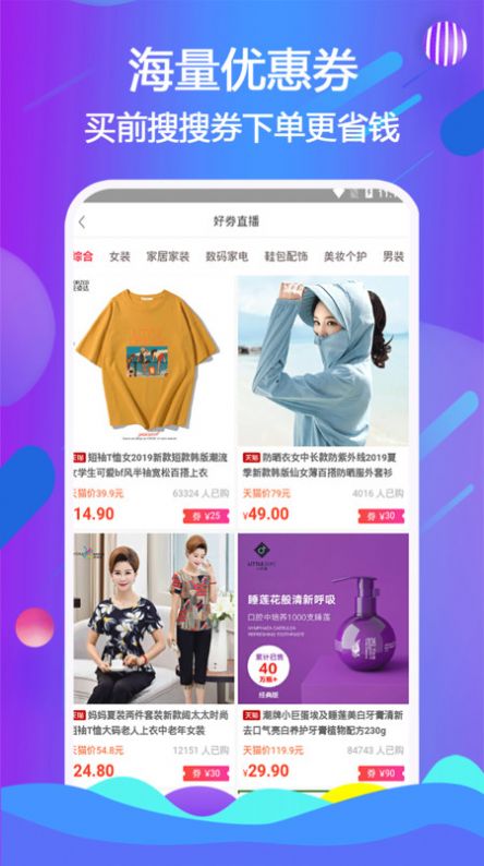 ¹湺app 2.2.4