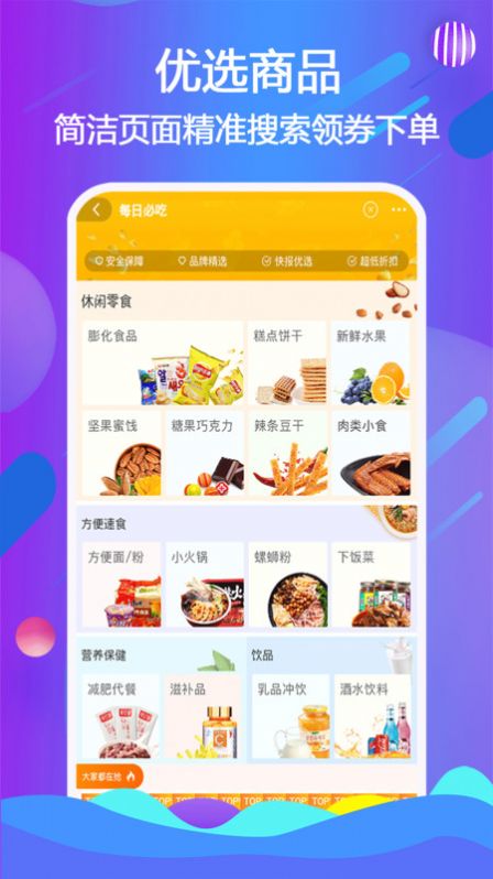 ¹湺app 2.2.4