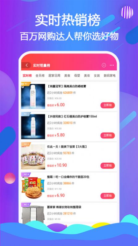 ¹湺app 2.2.4
