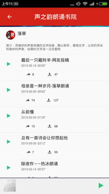 app 3.5.0