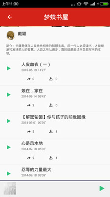 app 3.5.0