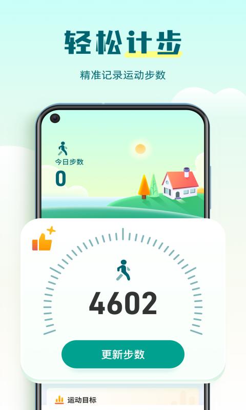 Ʋapp 1.0.0