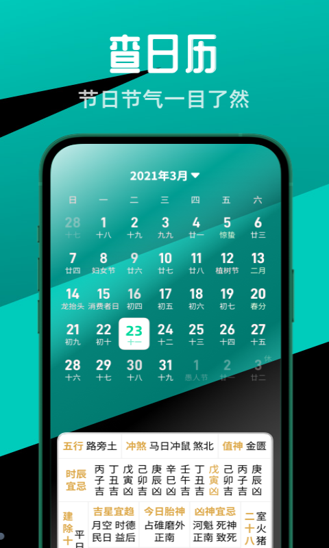 Ʋapp 1.0.0