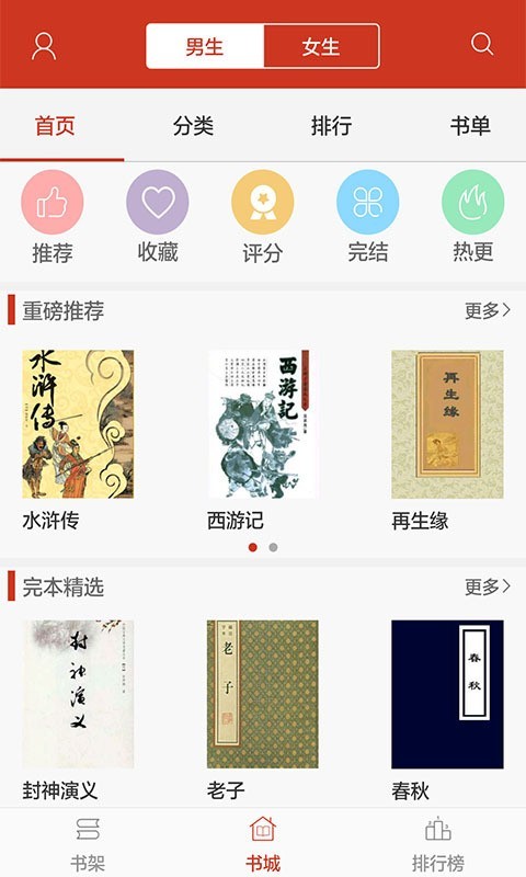 С˵app 1.4.20180113