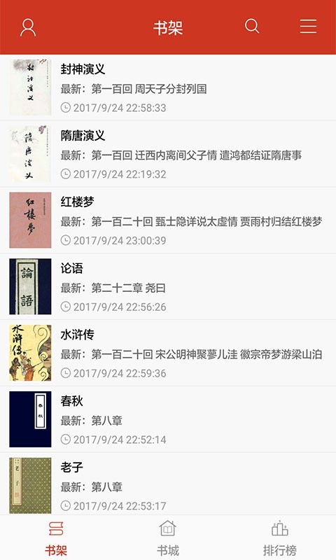 С˵app 1.4.20180113