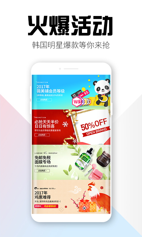 ޱapp 2.1.1