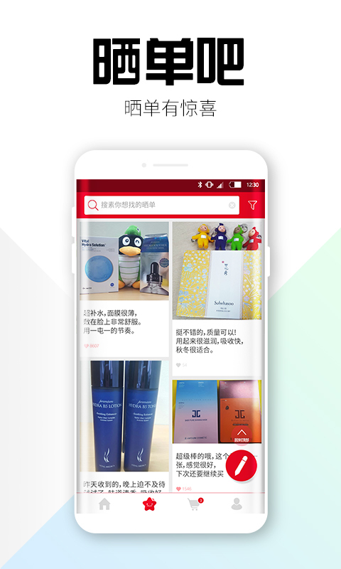 ޱapp 2.1.1
