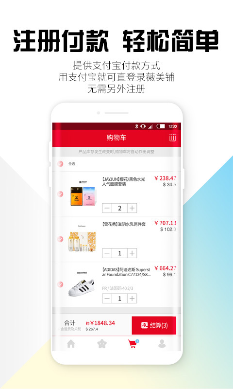 ޱapp 2.1.1