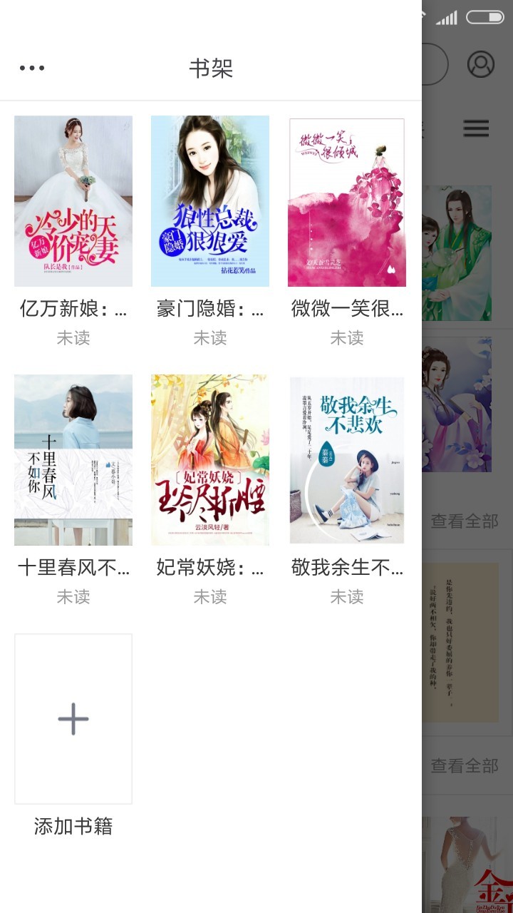 鱦app 1.1.3