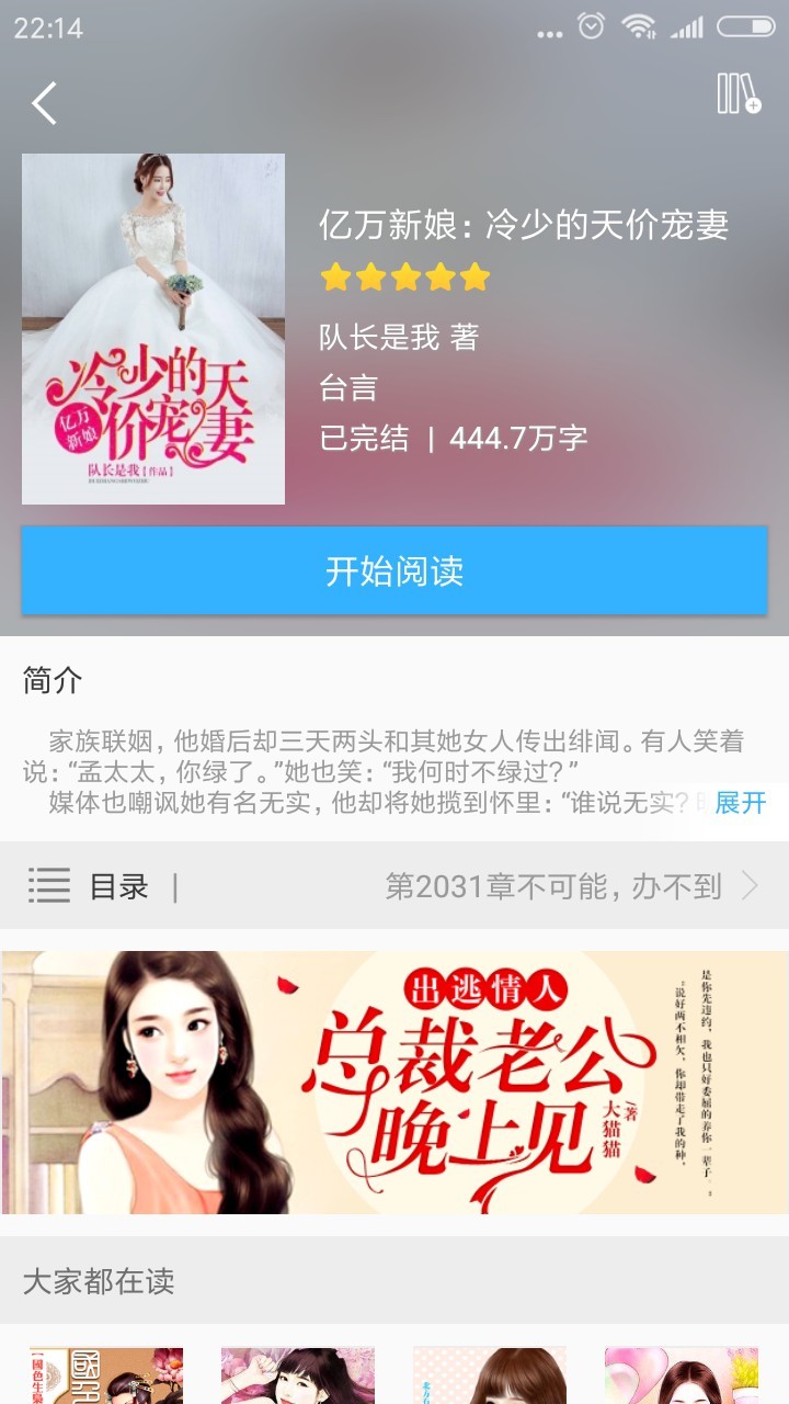 鱦app 1.1.3