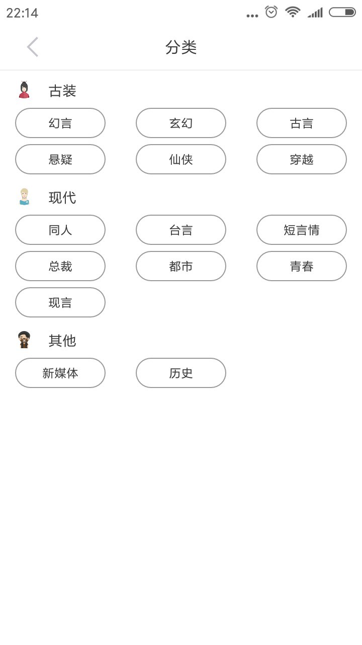 鱦app 1.1.3