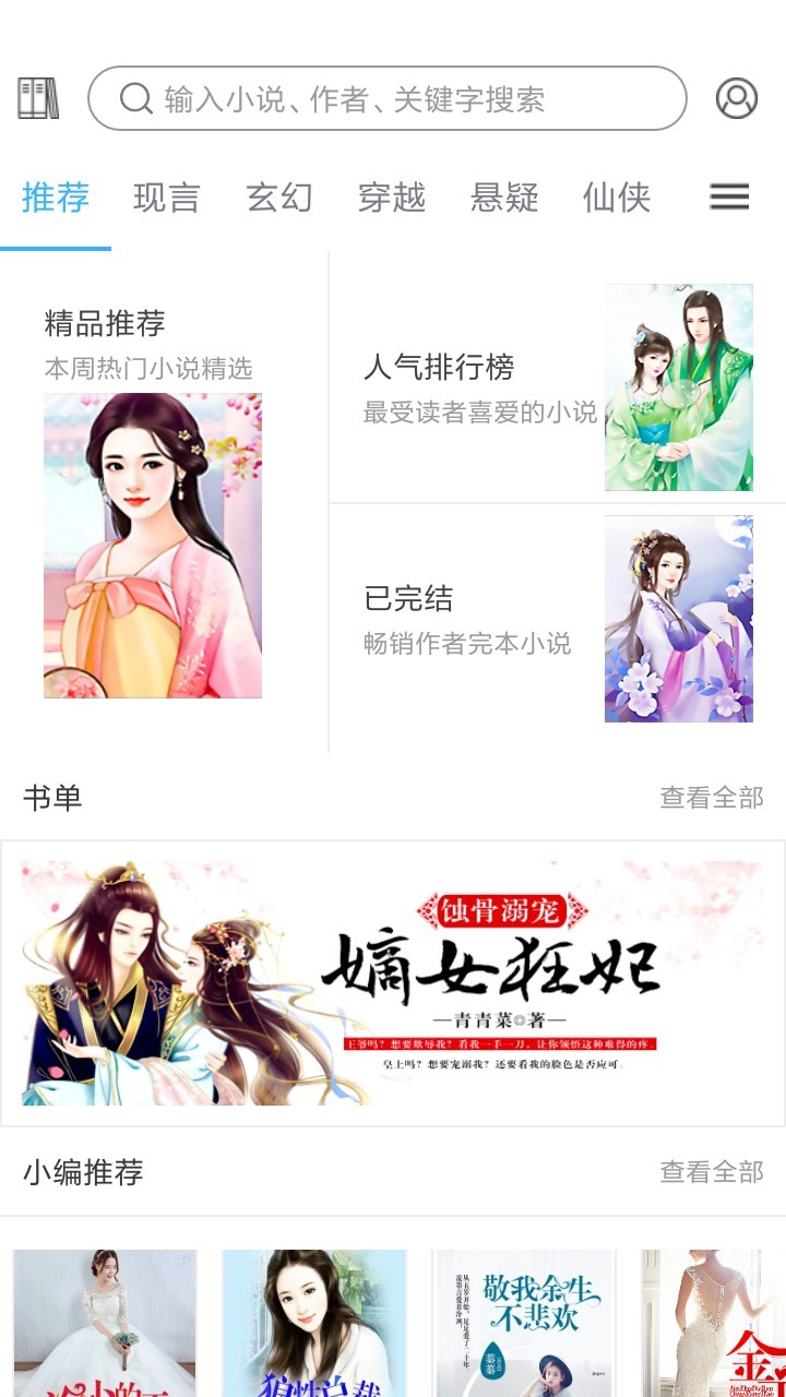 鱦app 1.1.3