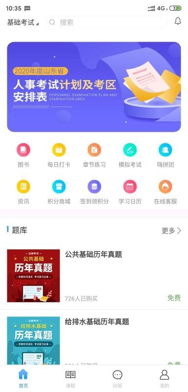 Źapp 1.0