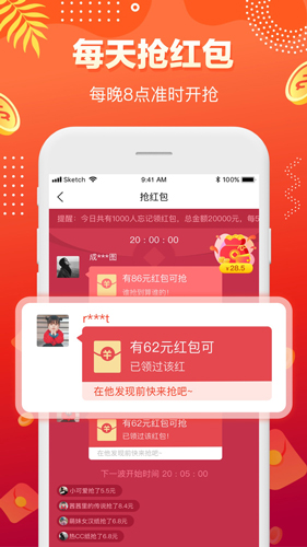 ɨƷèapp 2.3.2