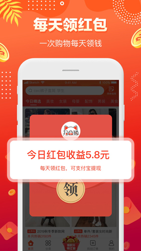 ɨƷèapp 2.3.2