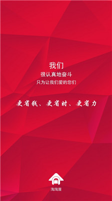 app 7.1.2