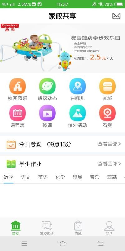 ҳapp 2.8.0