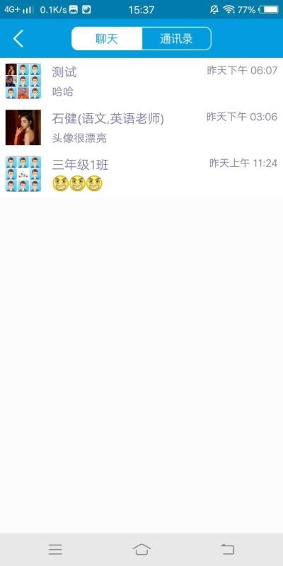 ҳapp 2.8.0