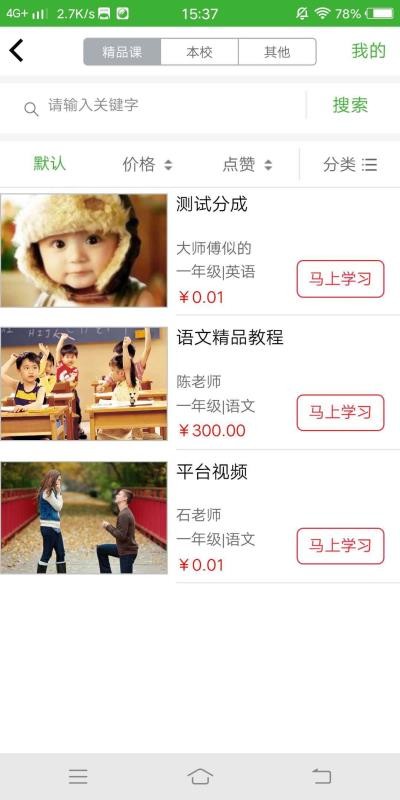 ҳapp 2.8.0
