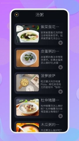 Ӫʳapp 1.1