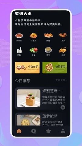 Ӫʳapp 1.1