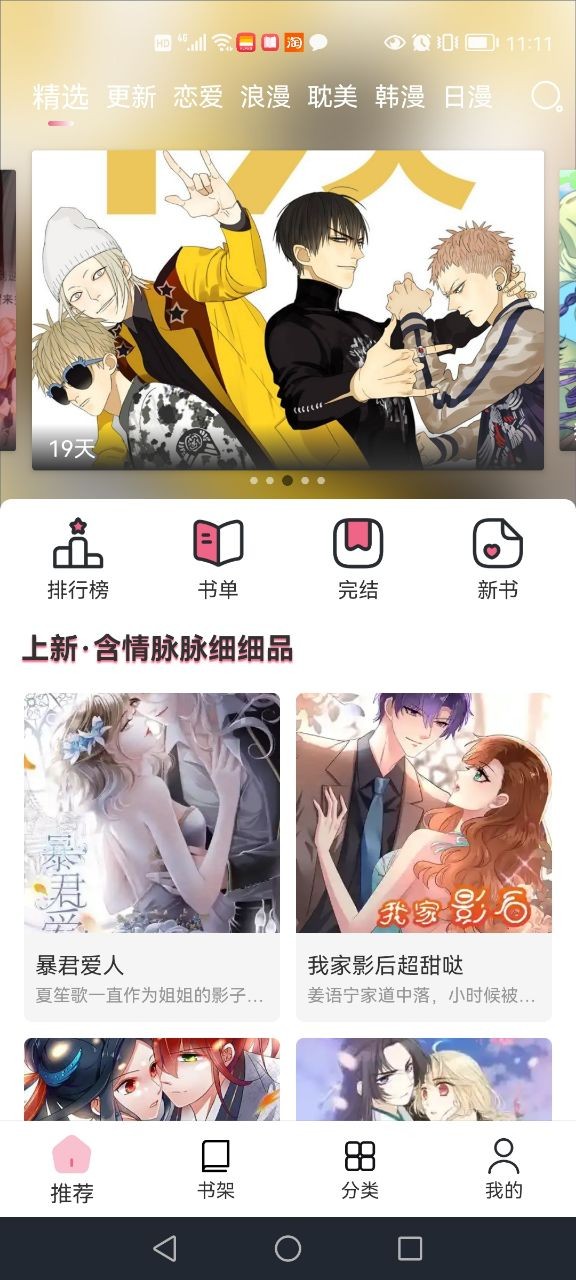 app v1.0