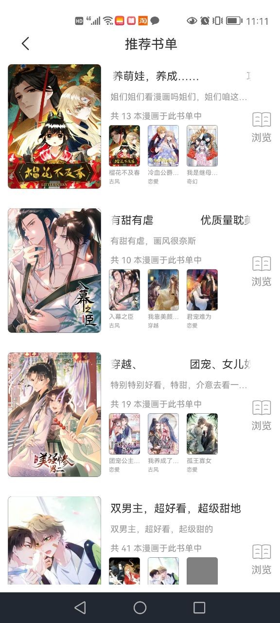 app v1.0