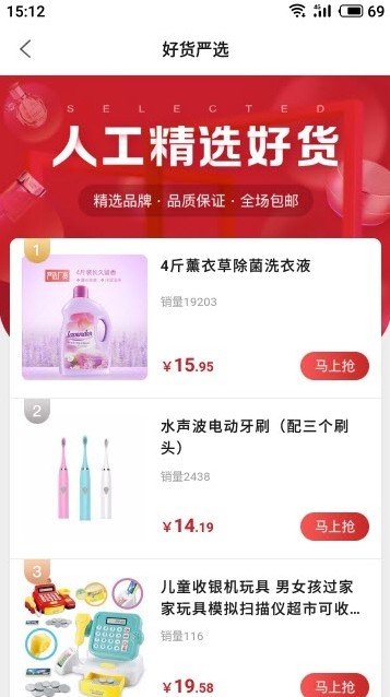 app 9.3.0