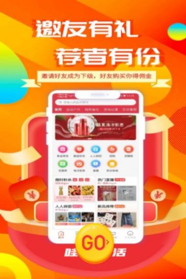 app 1.0.3