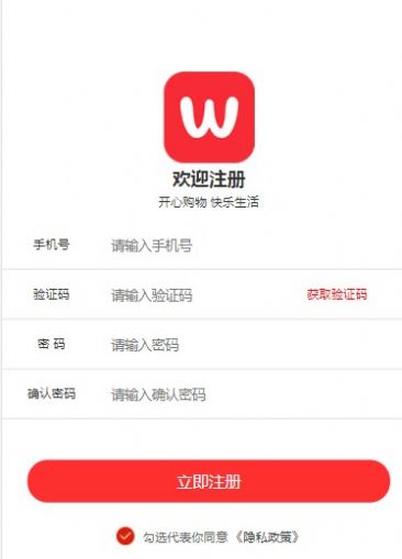 app 1.0.3