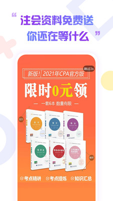 עʦapp 2.7.9