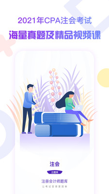 עʦapp 2.7.9