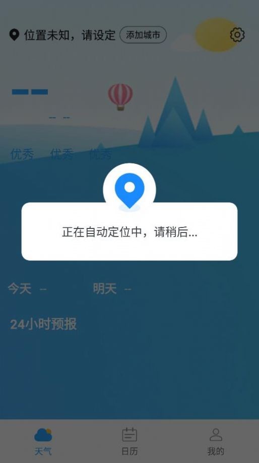 app 1.0.0