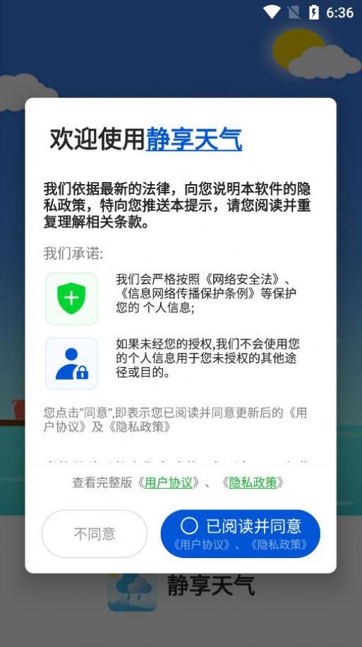 app 1.0.0