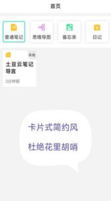 Ʊʼapp 1.15.0