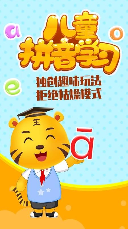 ͯƴѧϰapp 3.4