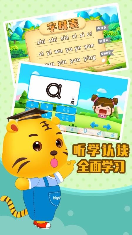 ͯƴѧϰapp 3.4