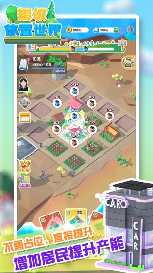 Ϸ v1.0.1