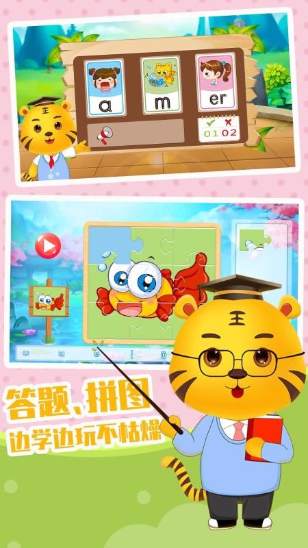 ͯƴѧϰapp 3.4