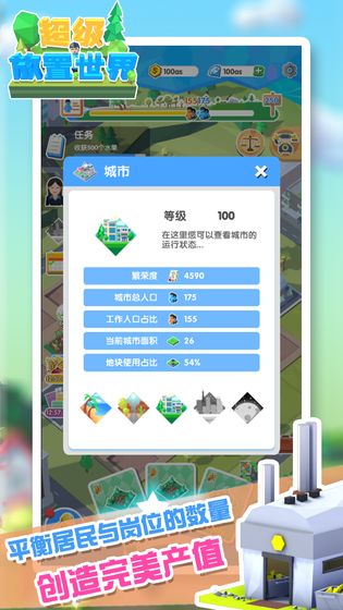 Ϸ v1.0.1