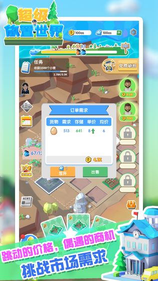 Ϸ v1.0.1